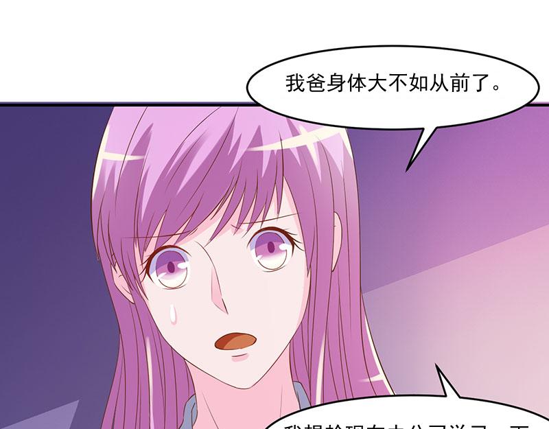 第39话 我教你47