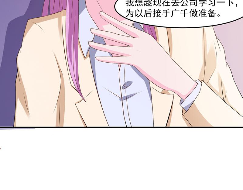 第39话 我教你52