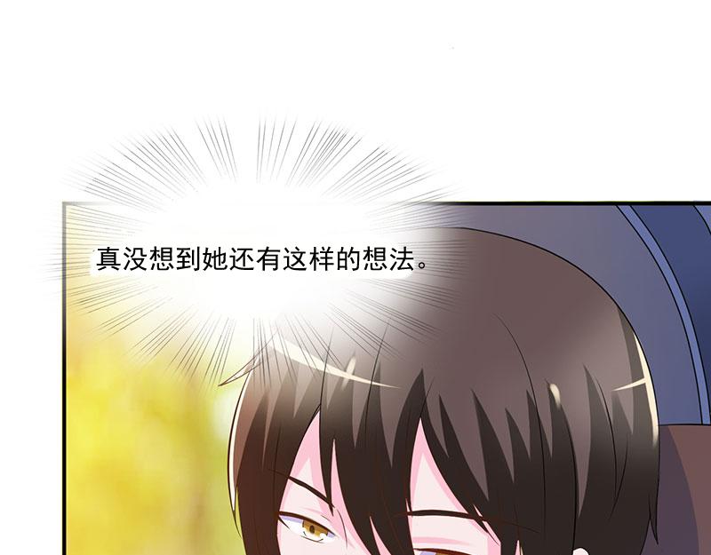 第39话 我教你54