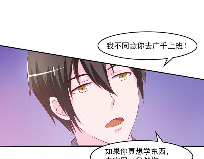 第39话 我教你56