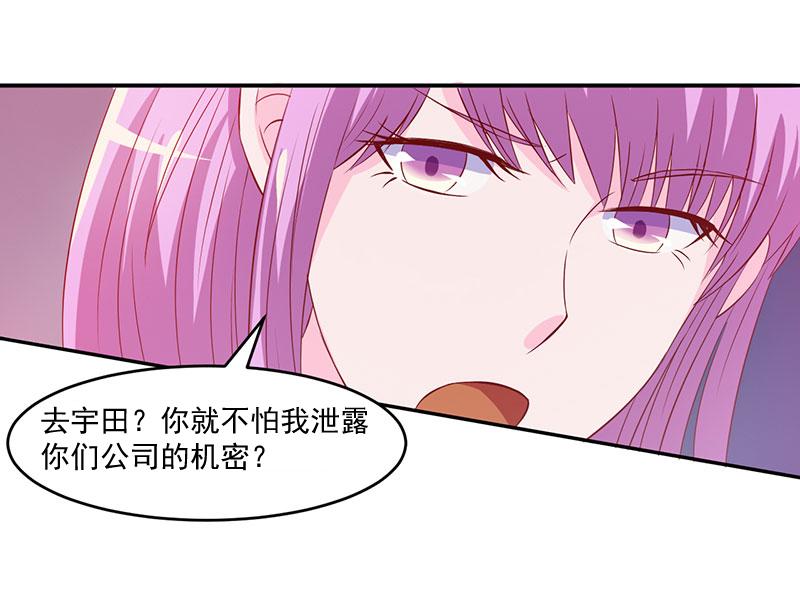 第39话 我教你58