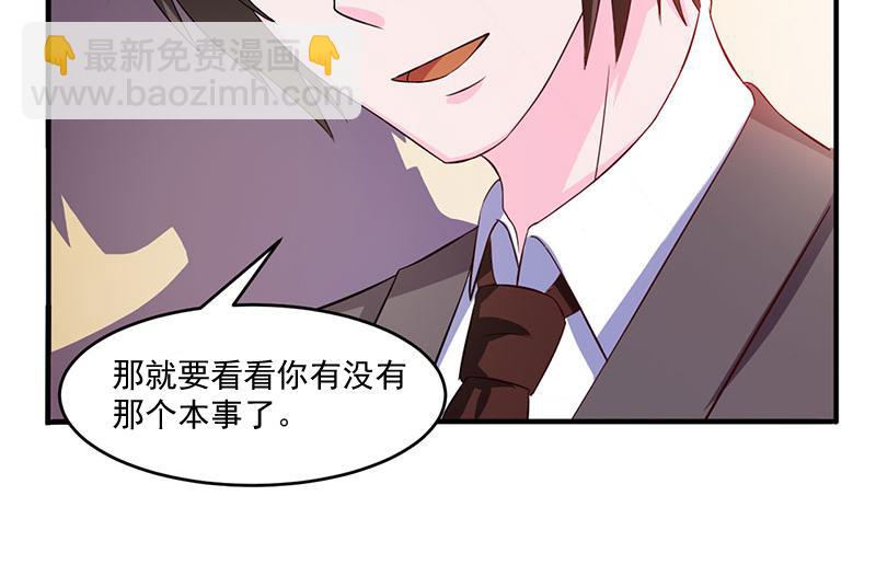 第39话 我教你60