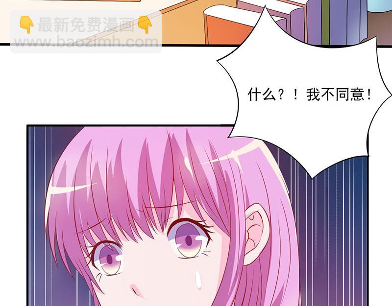 第39话 我教你62