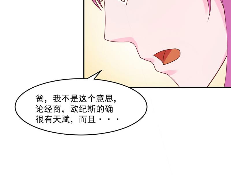 第39话 我教你68