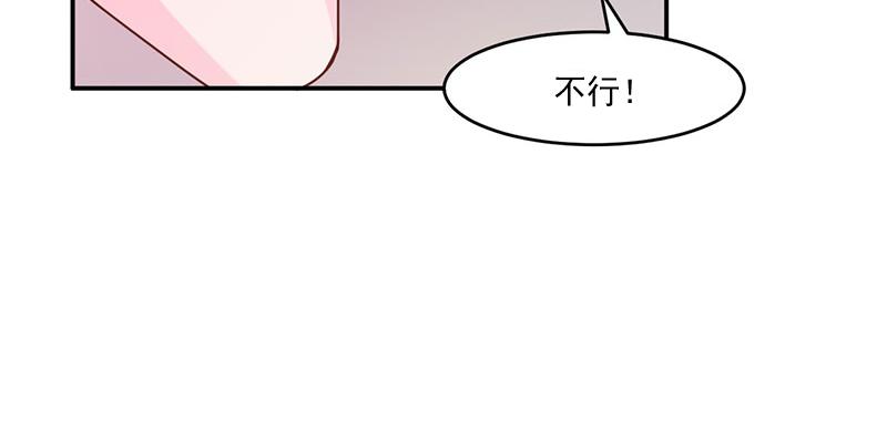 第39话 我教你74