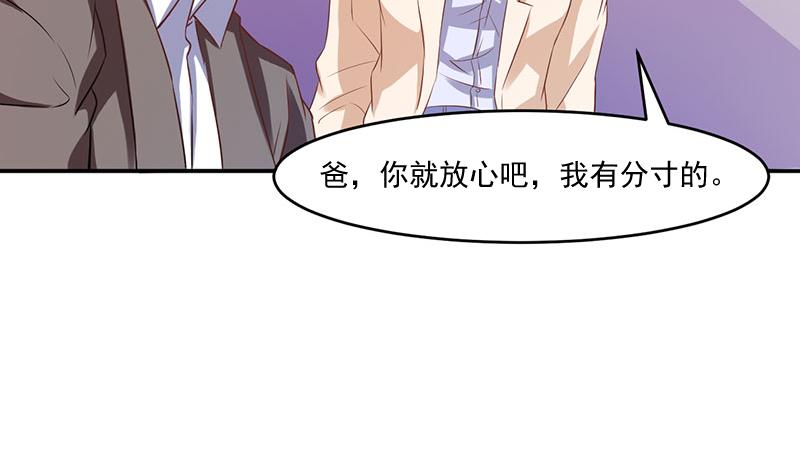 第39话 我教你76