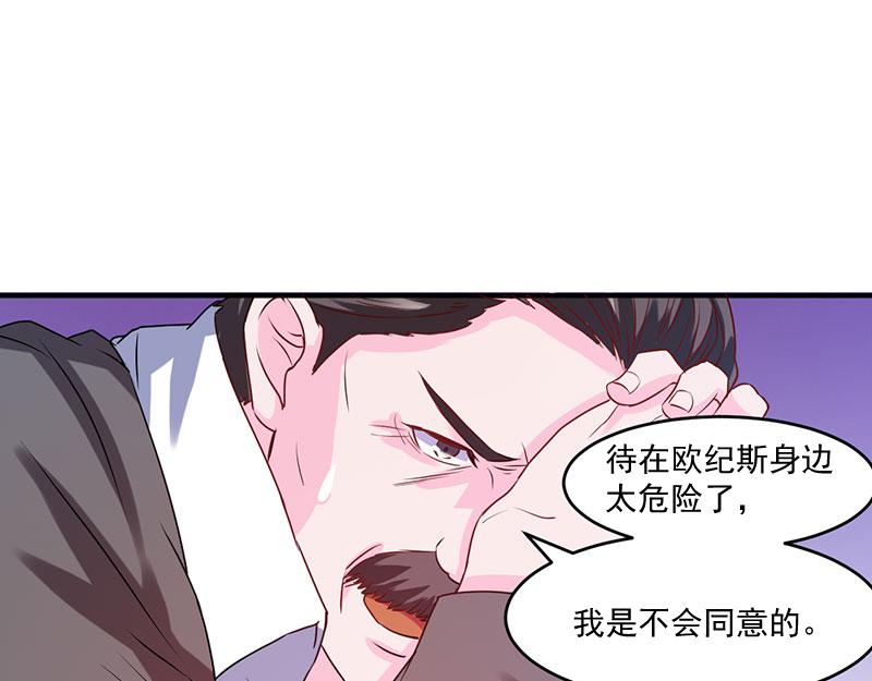 第39话 我教你77