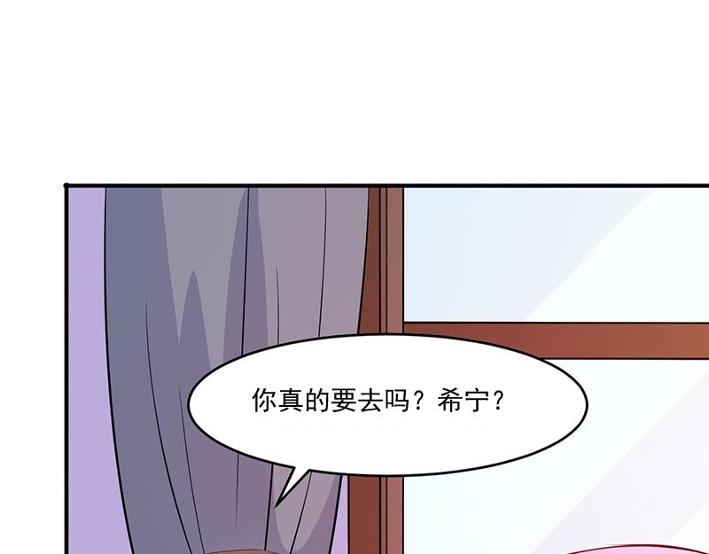 第39话 我教你79