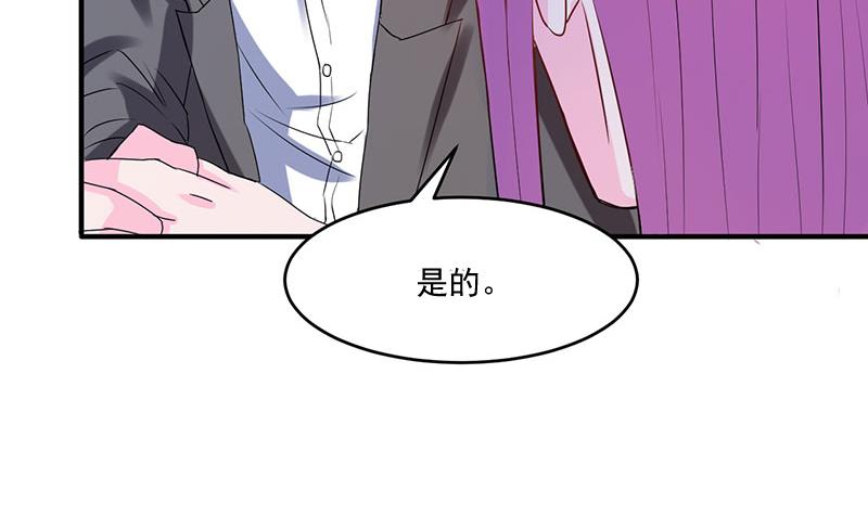 第39话 我教你81