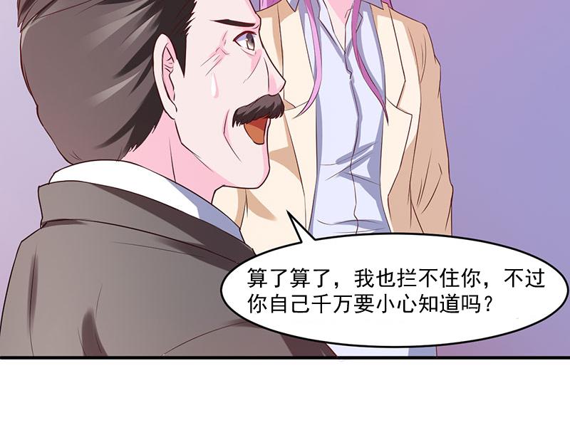 第39话 我教你83