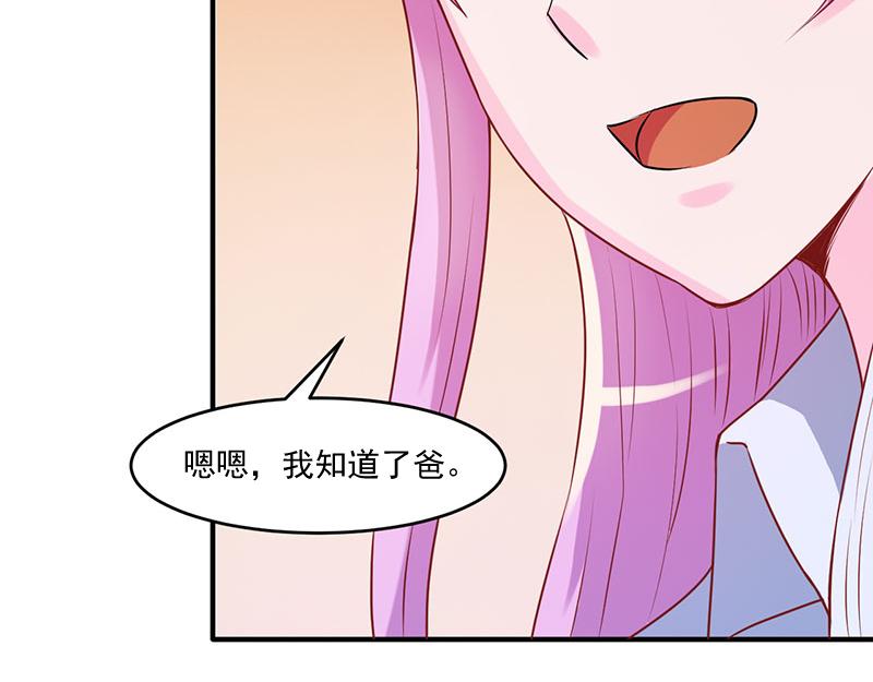 第39话 我教你86
