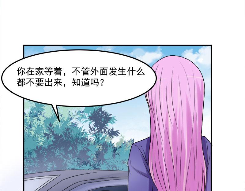第40话 放心吧，一切有我！103