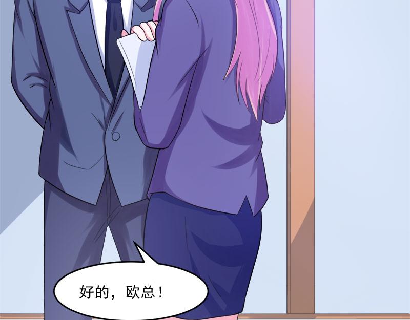 第40话 放心吧，一切有我！18