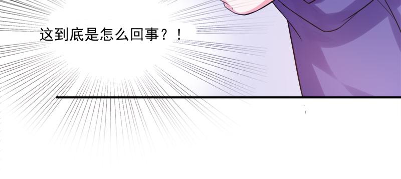 第40话 放心吧，一切有我！39