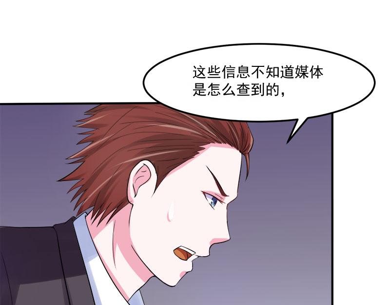 第40话 放心吧，一切有我！40