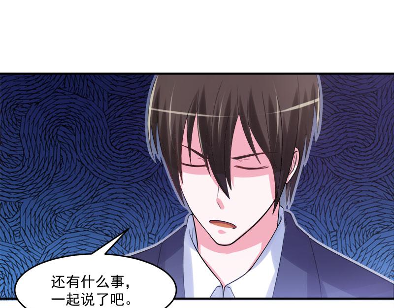 第40话 放心吧，一切有我！42