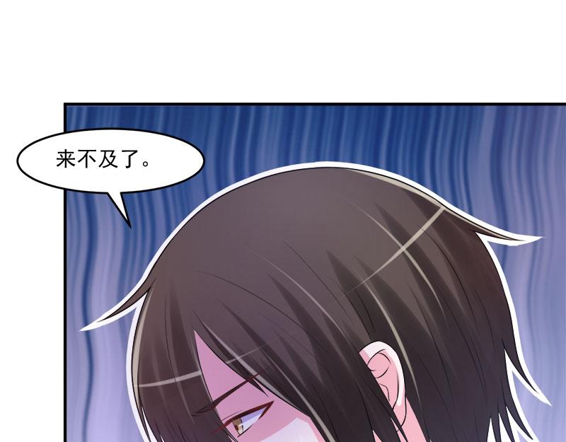 第40话 放心吧，一切有我！54