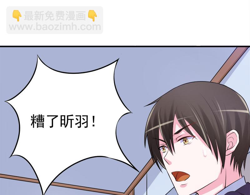第40话 放心吧，一切有我！56