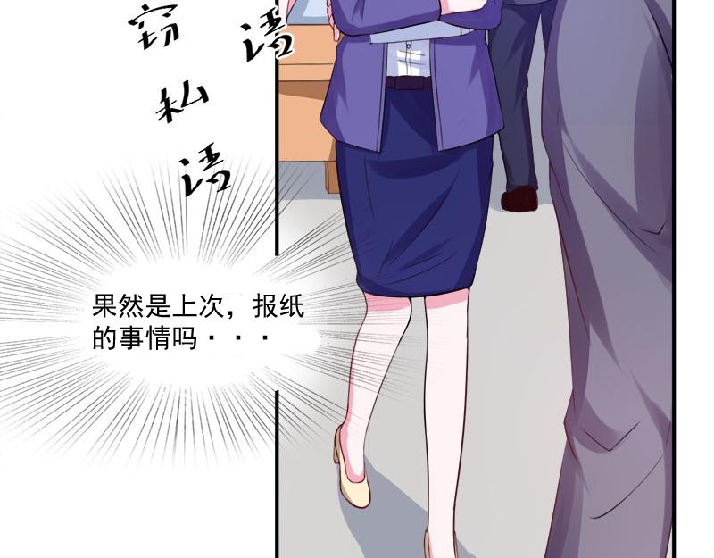 第40话 放心吧，一切有我！6