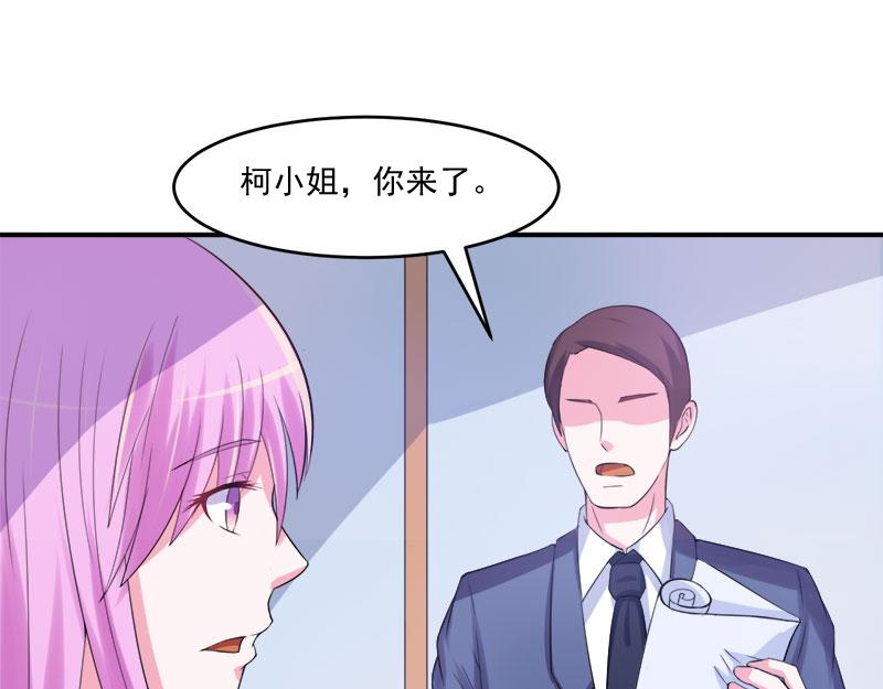 第40话 放心吧，一切有我！8