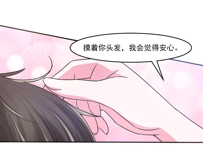 第40话 放心吧，一切有我！86
