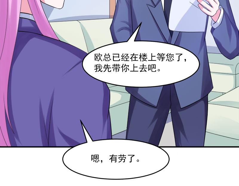 第40话 放心吧，一切有我！9