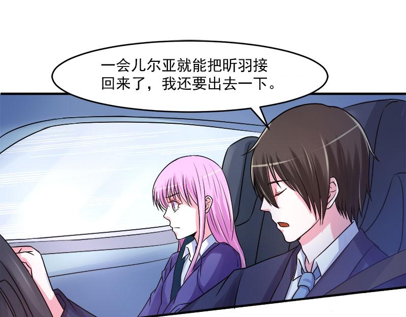 第40话 放心吧，一切有我！98