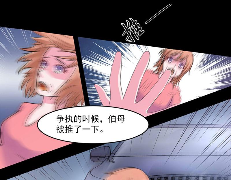 第46话 唐母出事15