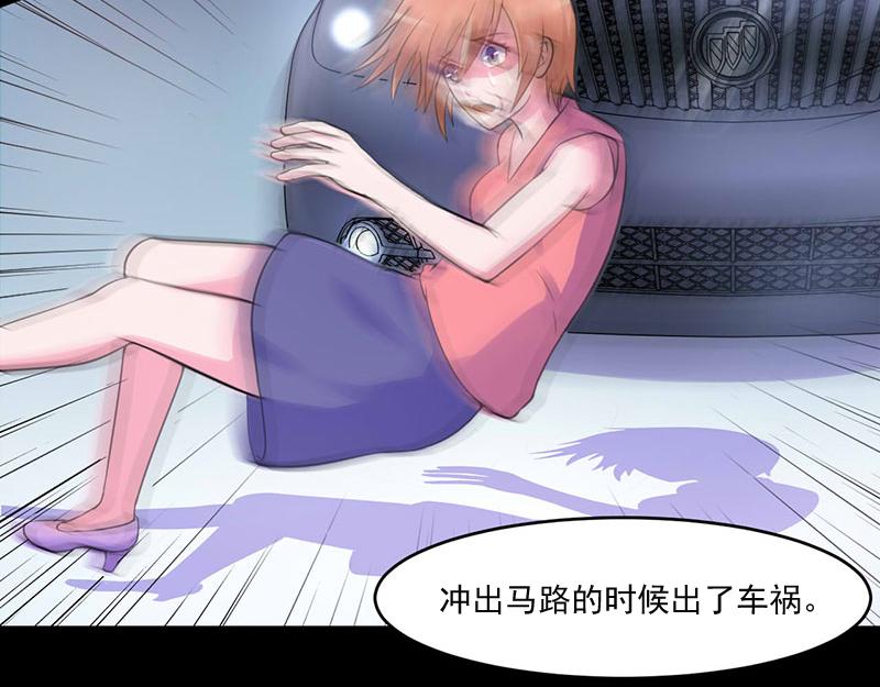 第46话 唐母出事16