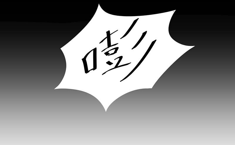 第46话 唐母出事17