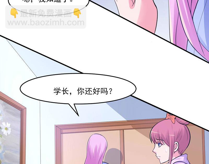 第46话 唐母出事23