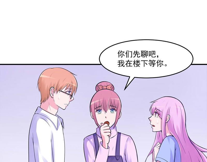 第46话 唐母出事31