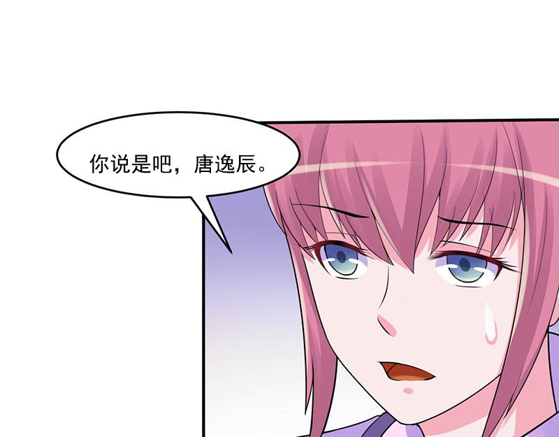 第46话 唐母出事33