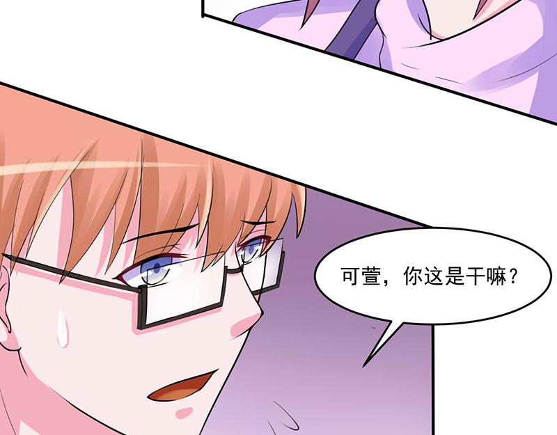 第46话 唐母出事34