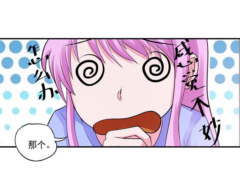 第46话 唐母出事36