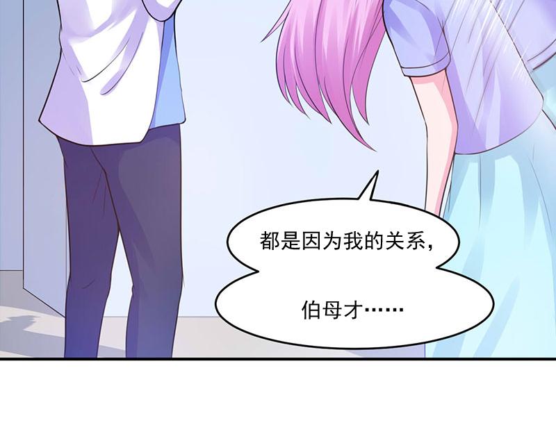第46话 唐母出事38