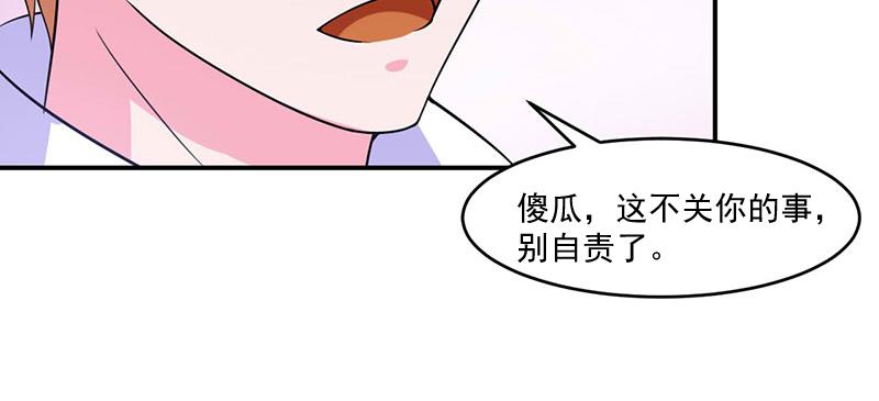 第46话 唐母出事41