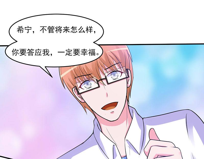 第46话 唐母出事44