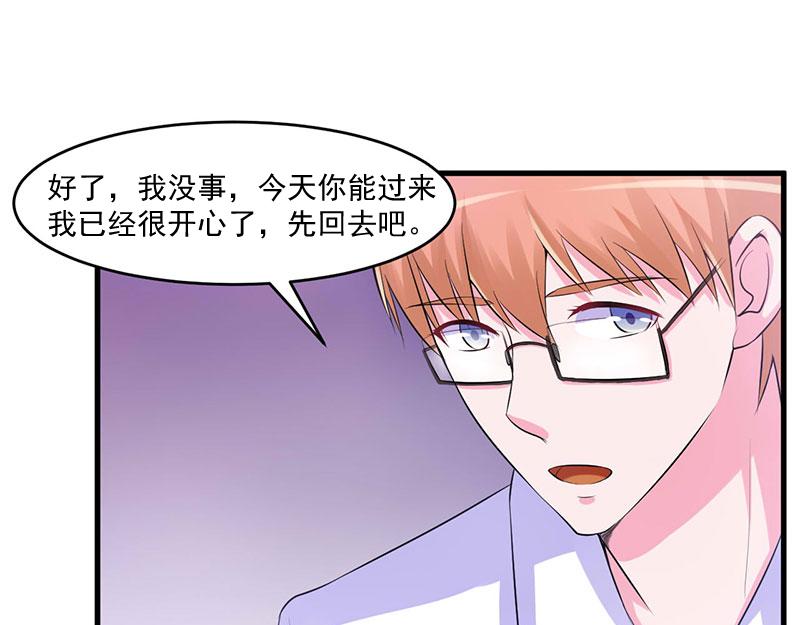 第46话 唐母出事54