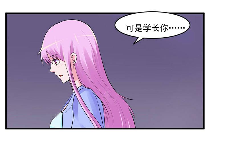 第46话 唐母出事56