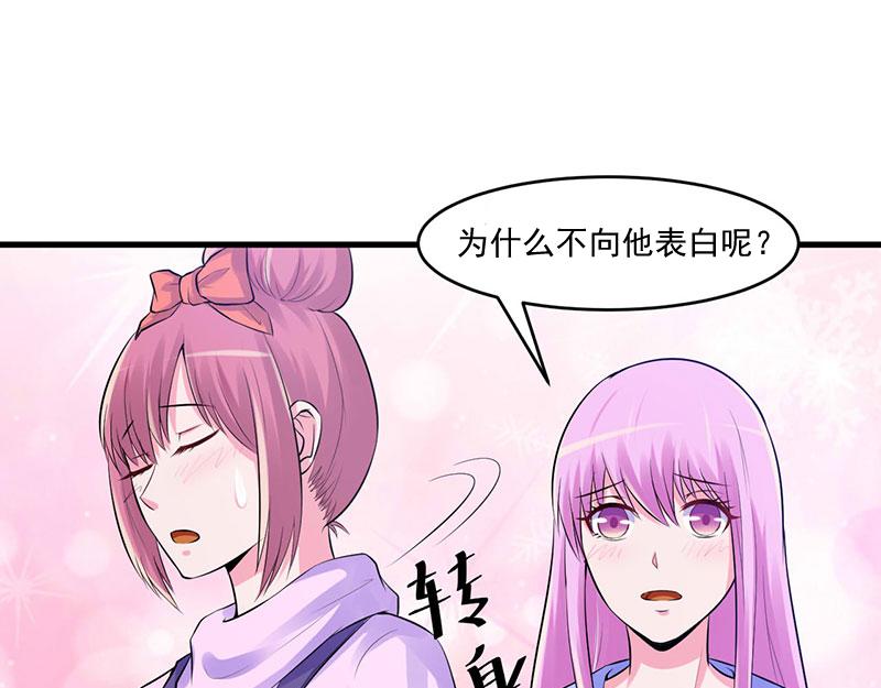 第46话 唐母出事67