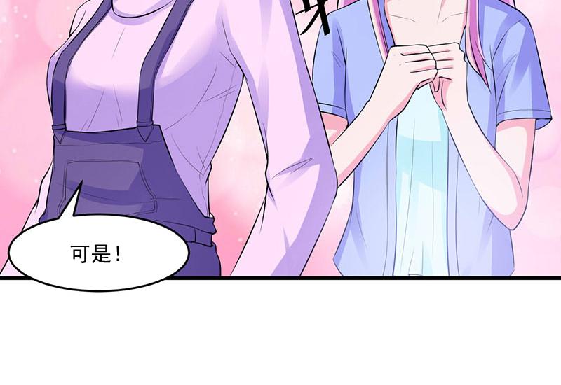 第46话 唐母出事68