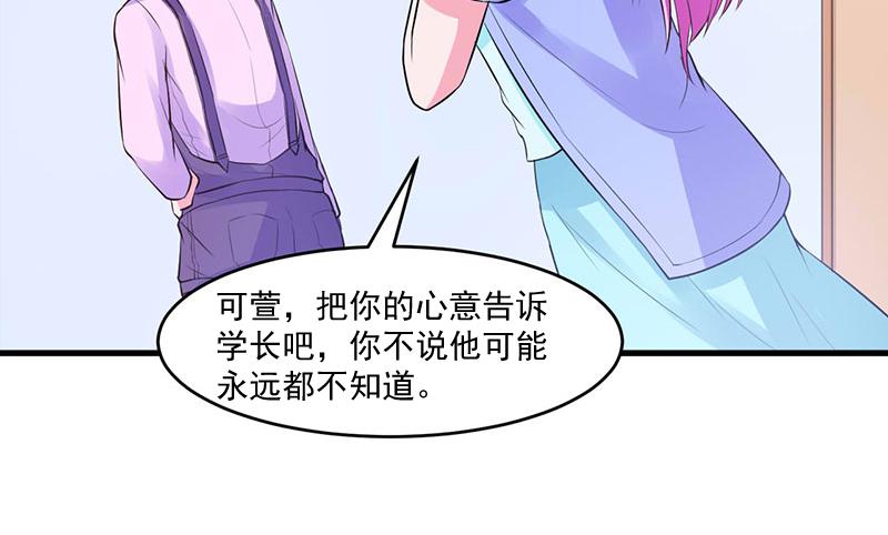 第46话 唐母出事74