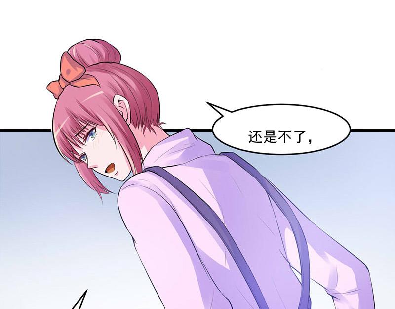 第46话 唐母出事75