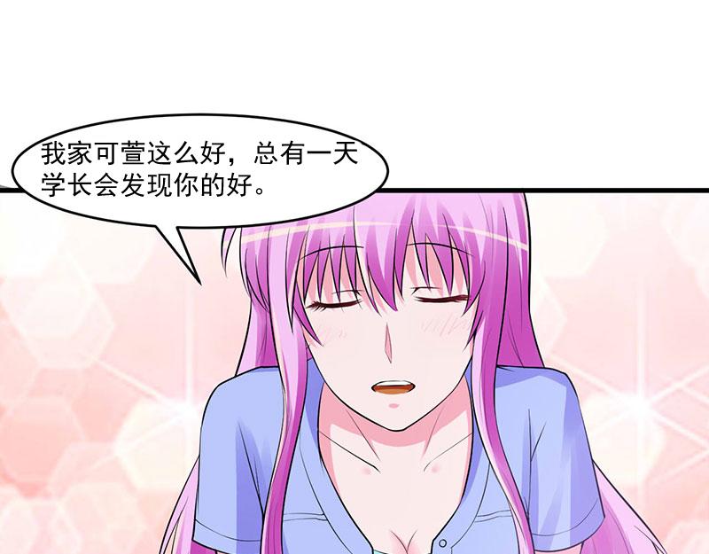 第46话 唐母出事77