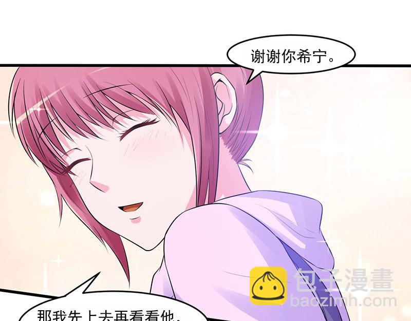 第46话 唐母出事79