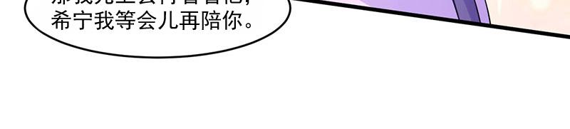 第46话 唐母出事80