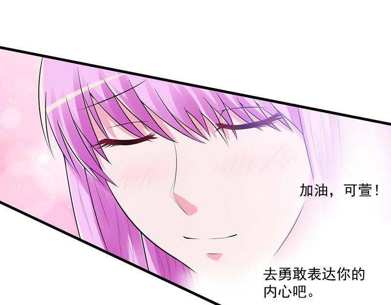第46话 唐母出事81