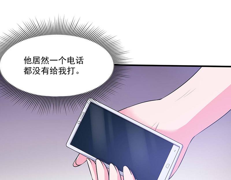 第46话 唐母出事86