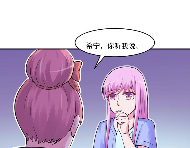 第46话 唐母出事9